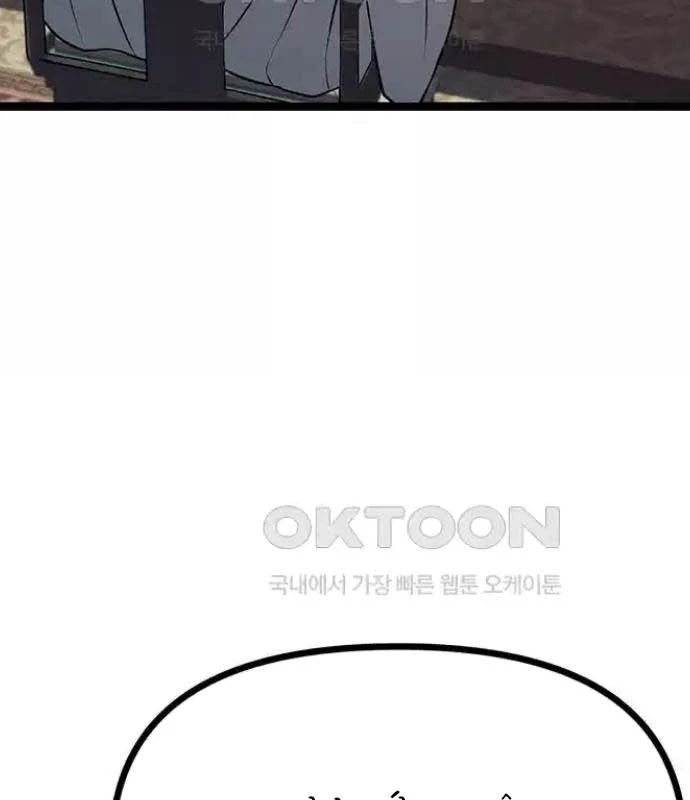 Tòng Bách Chapter 15 - 42