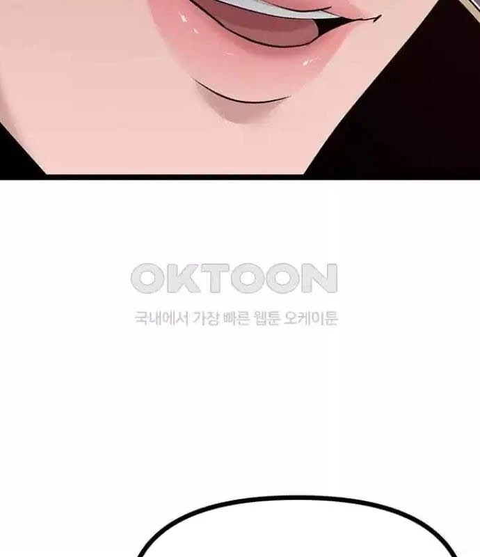 Tòng Bách Chapter 15 - 60