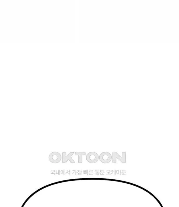 Tòng Bách Chapter 15 - 63