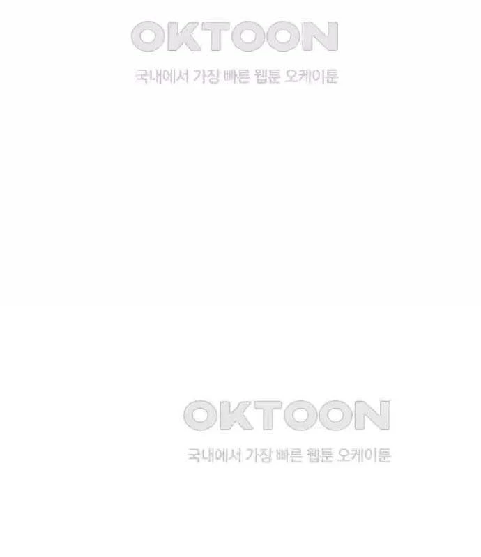 Tòng Bách Chapter 15 - 68