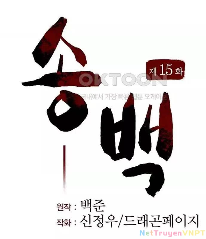 Tòng Bách Chapter 15 - 69