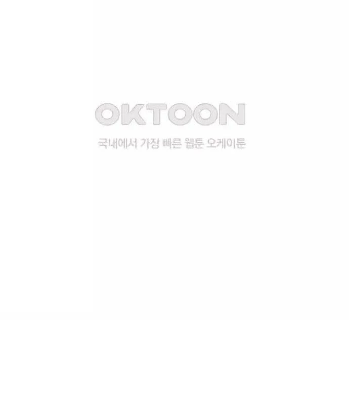 Tòng Bách Chapter 15 - 70