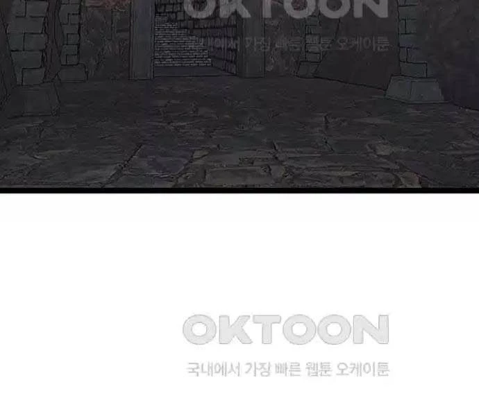 Tòng Bách Chapter 15 - 72