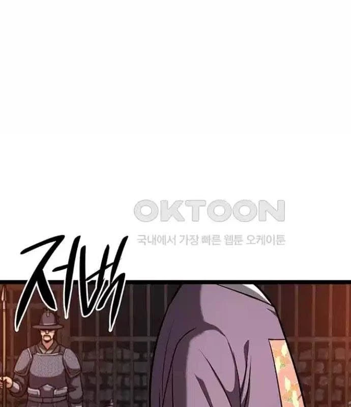 Tòng Bách Chapter 15 - 75