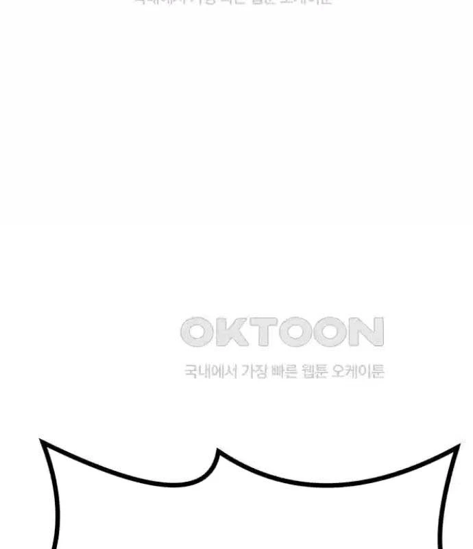 Tòng Bách Chapter 15 - 101