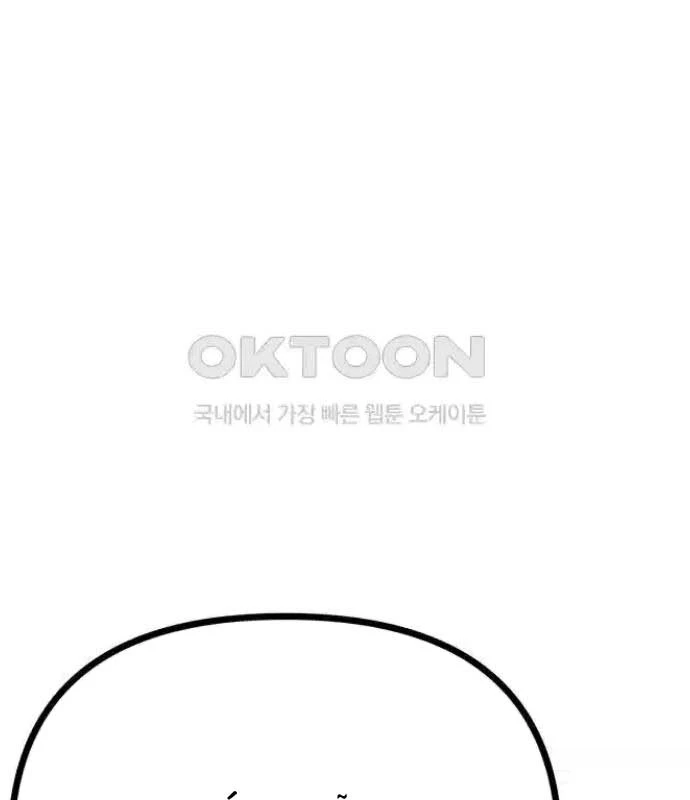 Tòng Bách Chapter 15 - 107