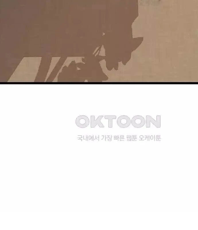 Tòng Bách Chapter 15 - 128