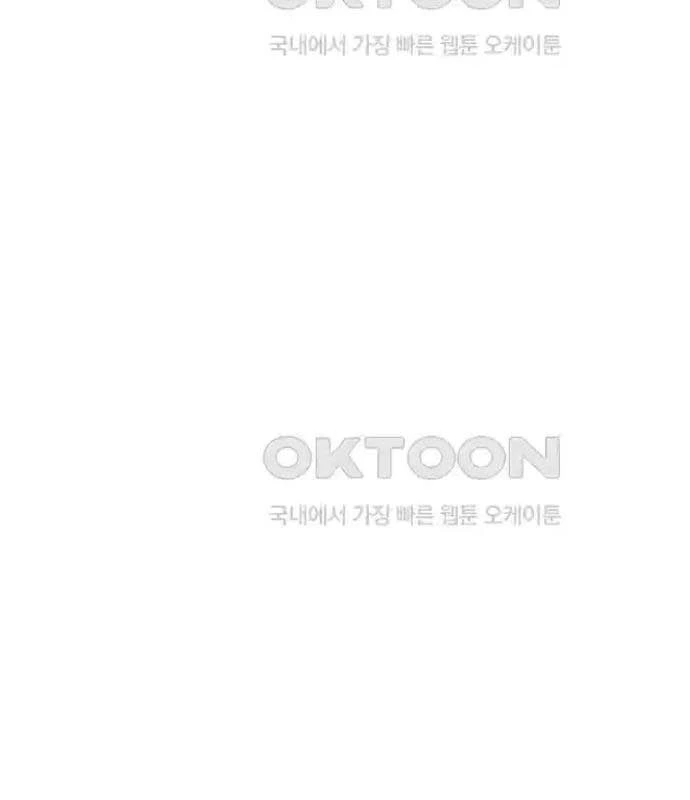 Tòng Bách Chapter 15 - 141