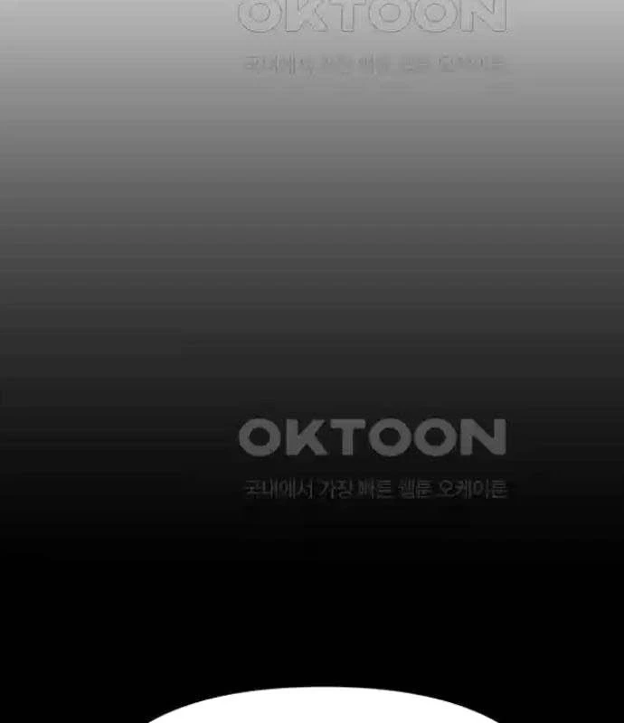 Tòng Bách Chapter 15 - 151