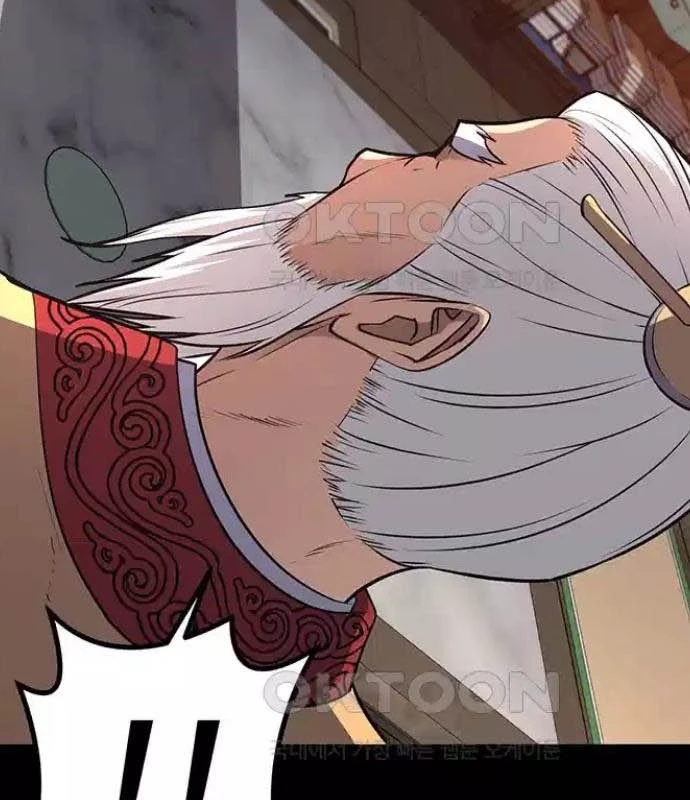 Tòng Bách Chapter 15 - 154