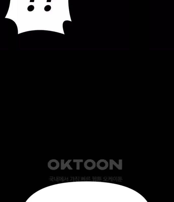 Tòng Bách Chapter 15 - 155