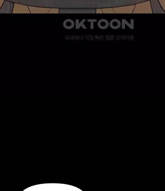 Tòng Bách Chapter 15 - 158