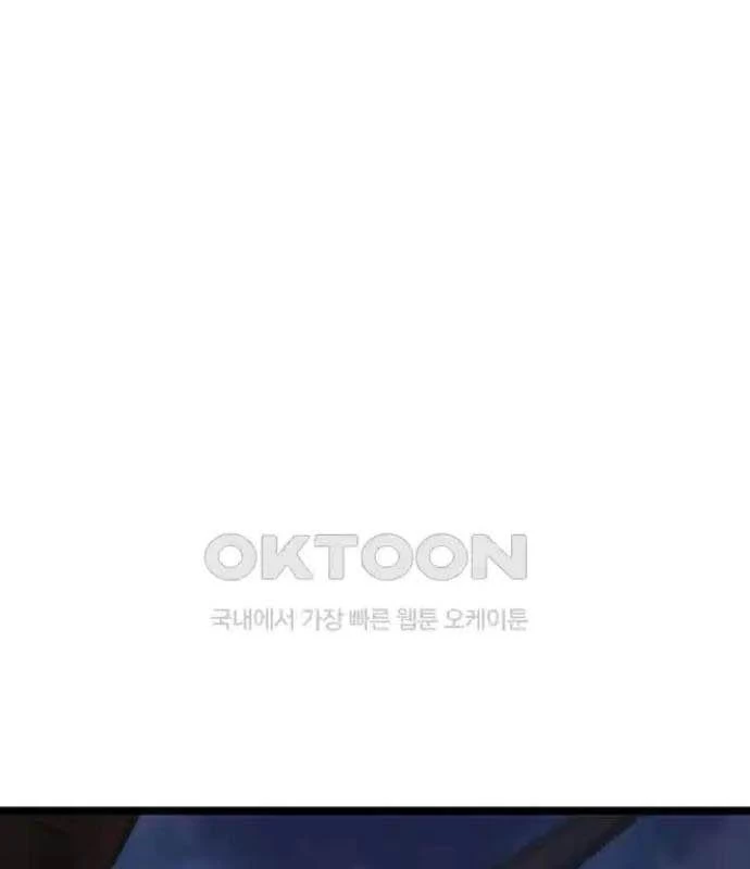 Tòng Bách Chapter 15 - 178