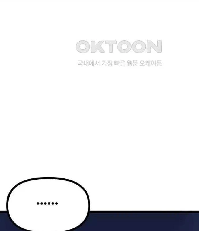 Tòng Bách Chapter 15 - 181