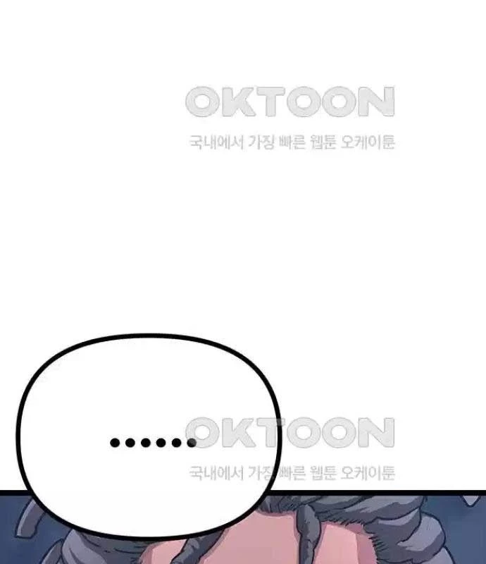 Tòng Bách Chapter 15 - 200