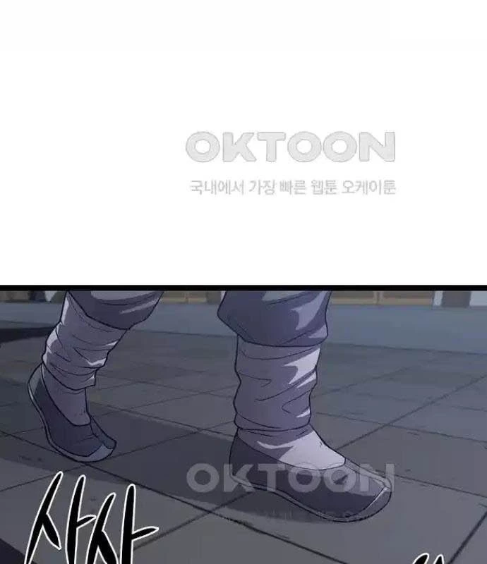 Tòng Bách Chapter 16 - 3