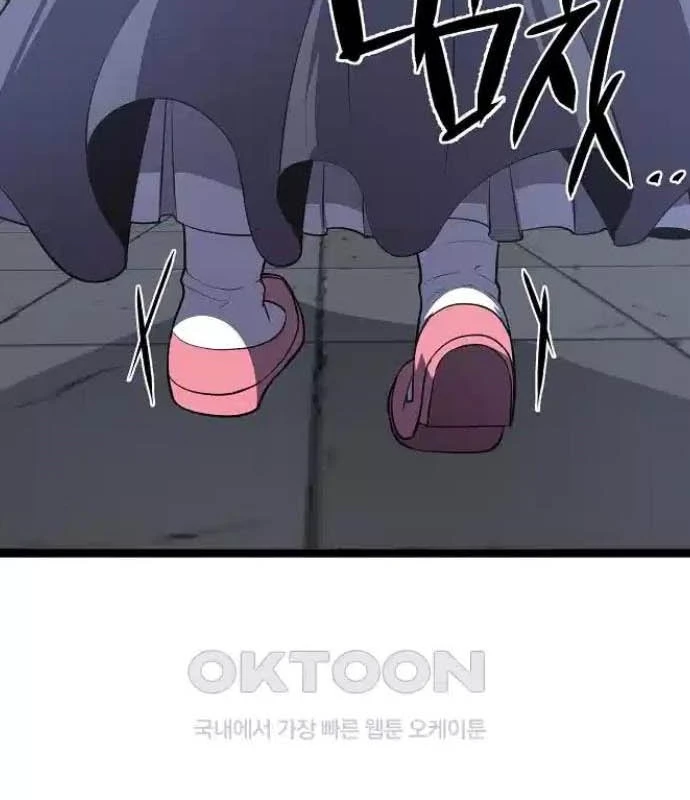 Tòng Bách Chapter 16 - 5