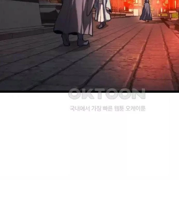 Tòng Bách Chapter 16 - 105