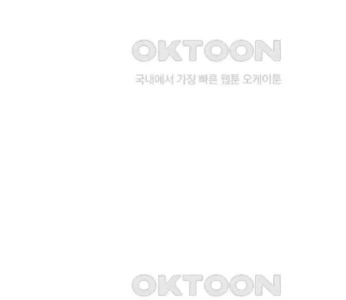 Tòng Bách Chapter 16 - 108