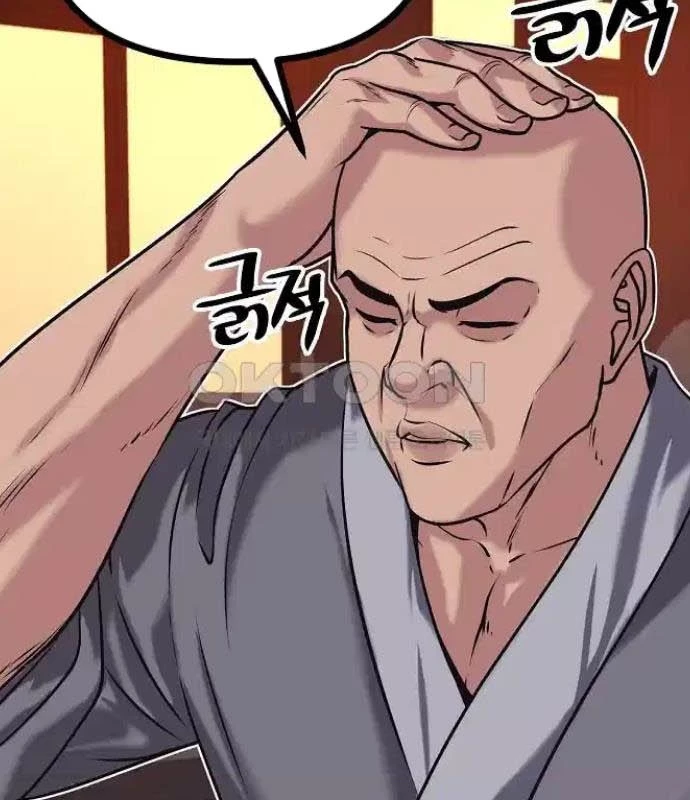 Tòng Bách Chapter 16 - 117