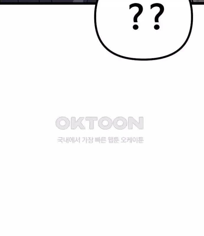 Tòng Bách Chapter 16 - 142