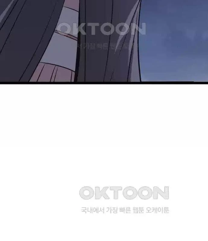 Tòng Bách Chapter 16 - 160