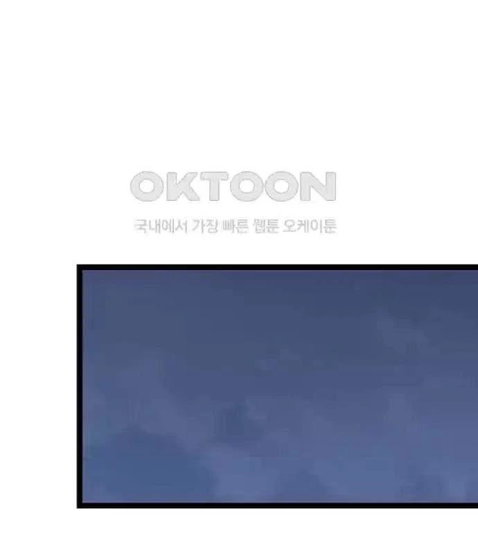 Tòng Bách Chapter 16 - 162