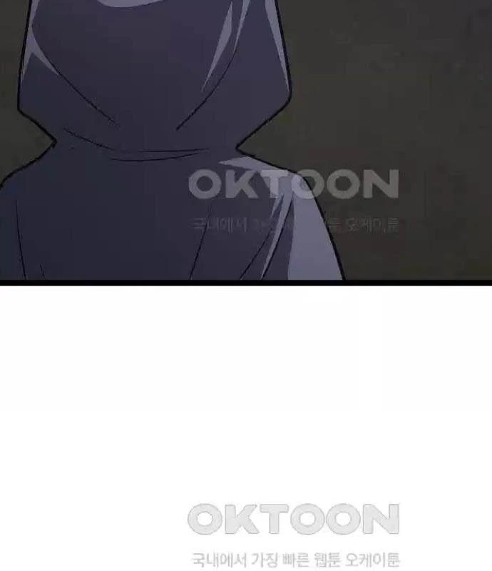 Tòng Bách Chapter 16 - 167