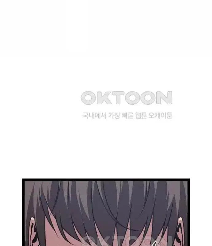 Tòng Bách Chapter 16 - 190