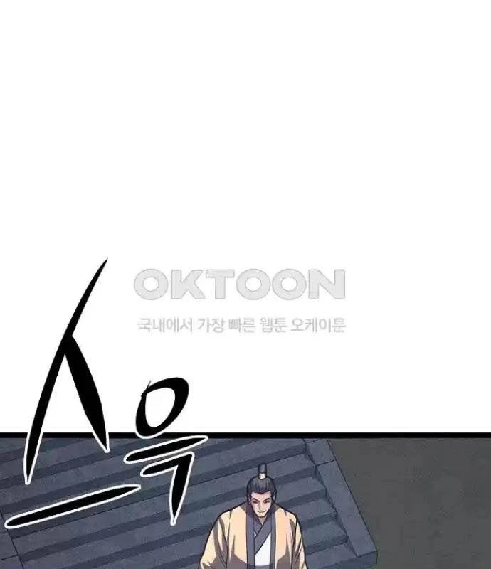 Tòng Bách Chapter 16 - 199