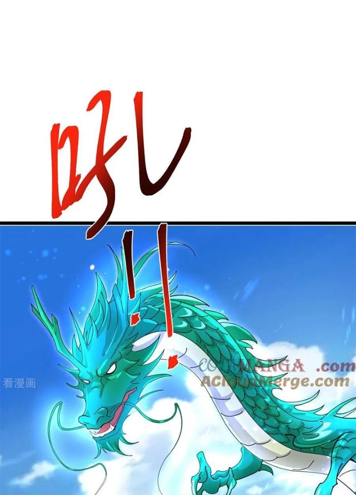 Thần Võ Thiên Tôn Chapter 897 - 26