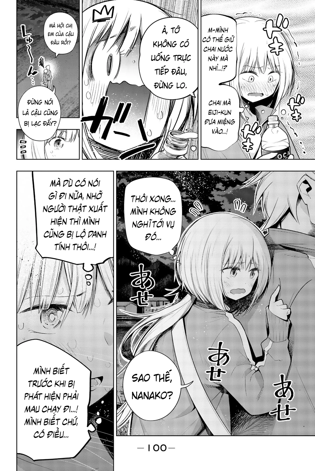 Senryuu Shoujo Chapter 130 - 4