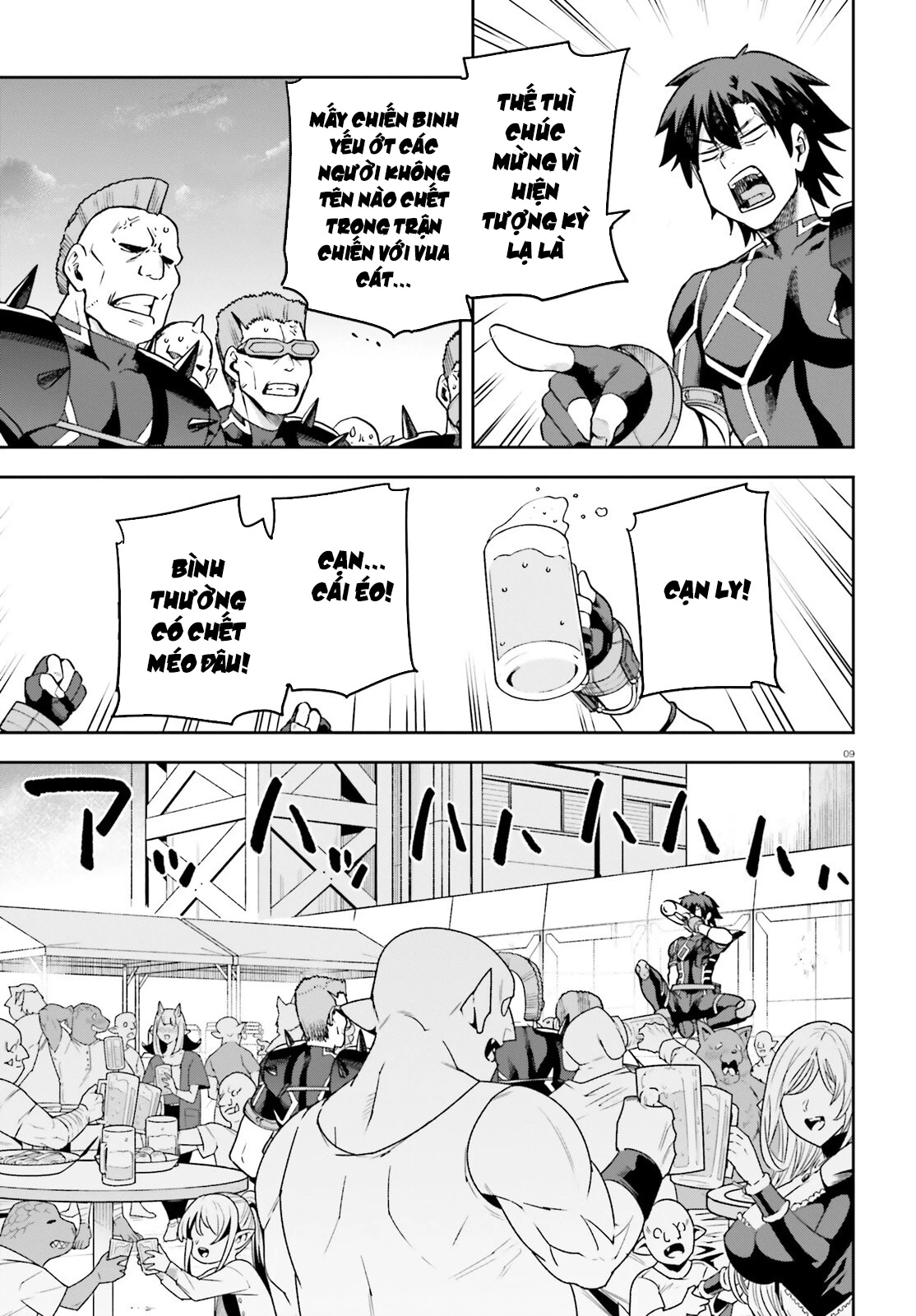 Sentouin, Hakenshimasu! Chapter 63 - 10
