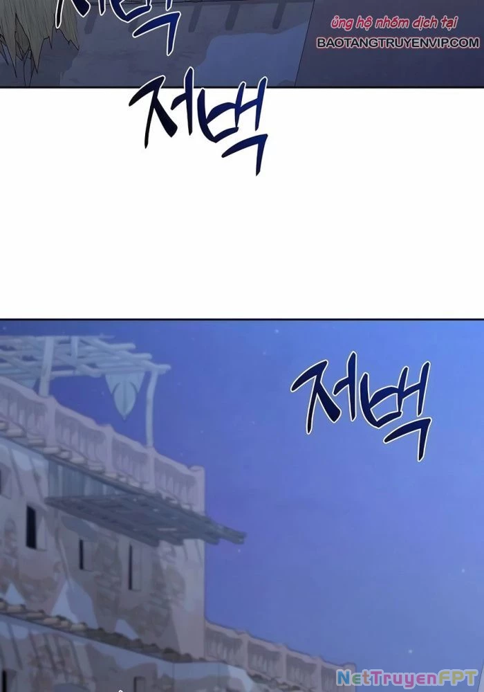 Cháu Trai Thánh Đế Là Tử Linh Sư Chapter 71 - Trang 2