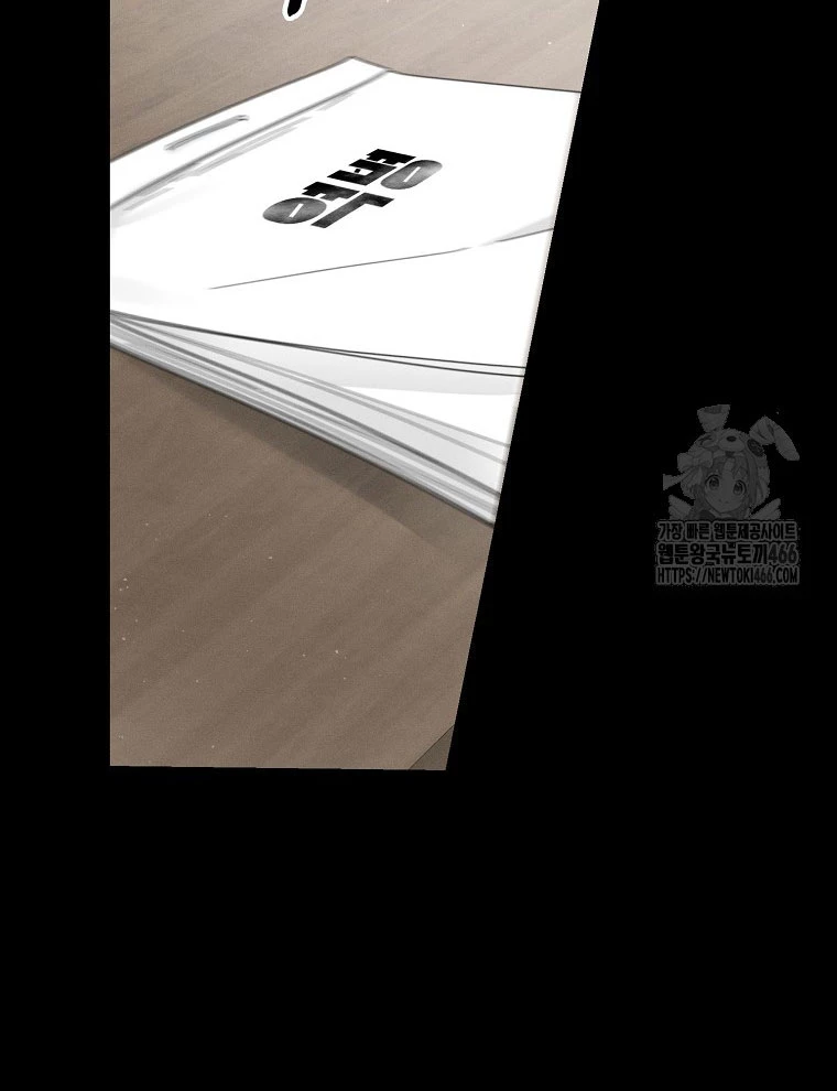 Tân Binh Triệu Đô Chapter 43 - 36