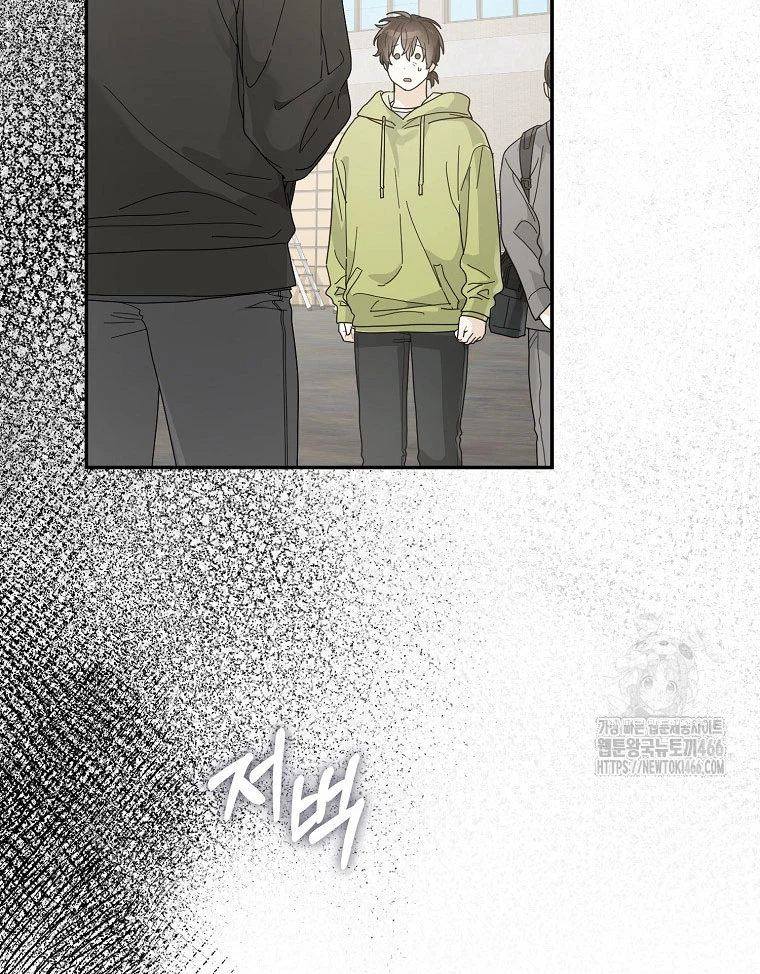 Tân Binh Triệu Đô Chapter 43 - 76