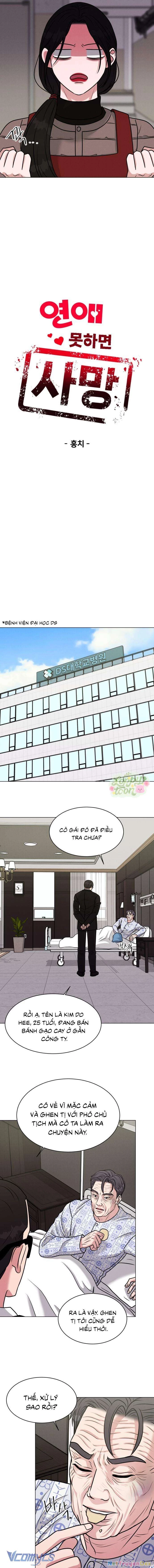 Không Yêu Thì Chết Chapter 6 - 6