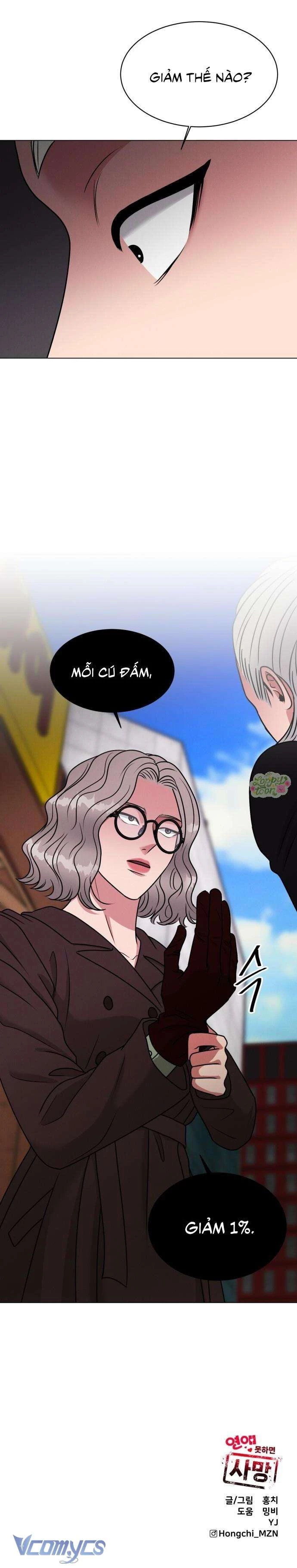 Không Yêu Thì Chết Chapter 6 - 24