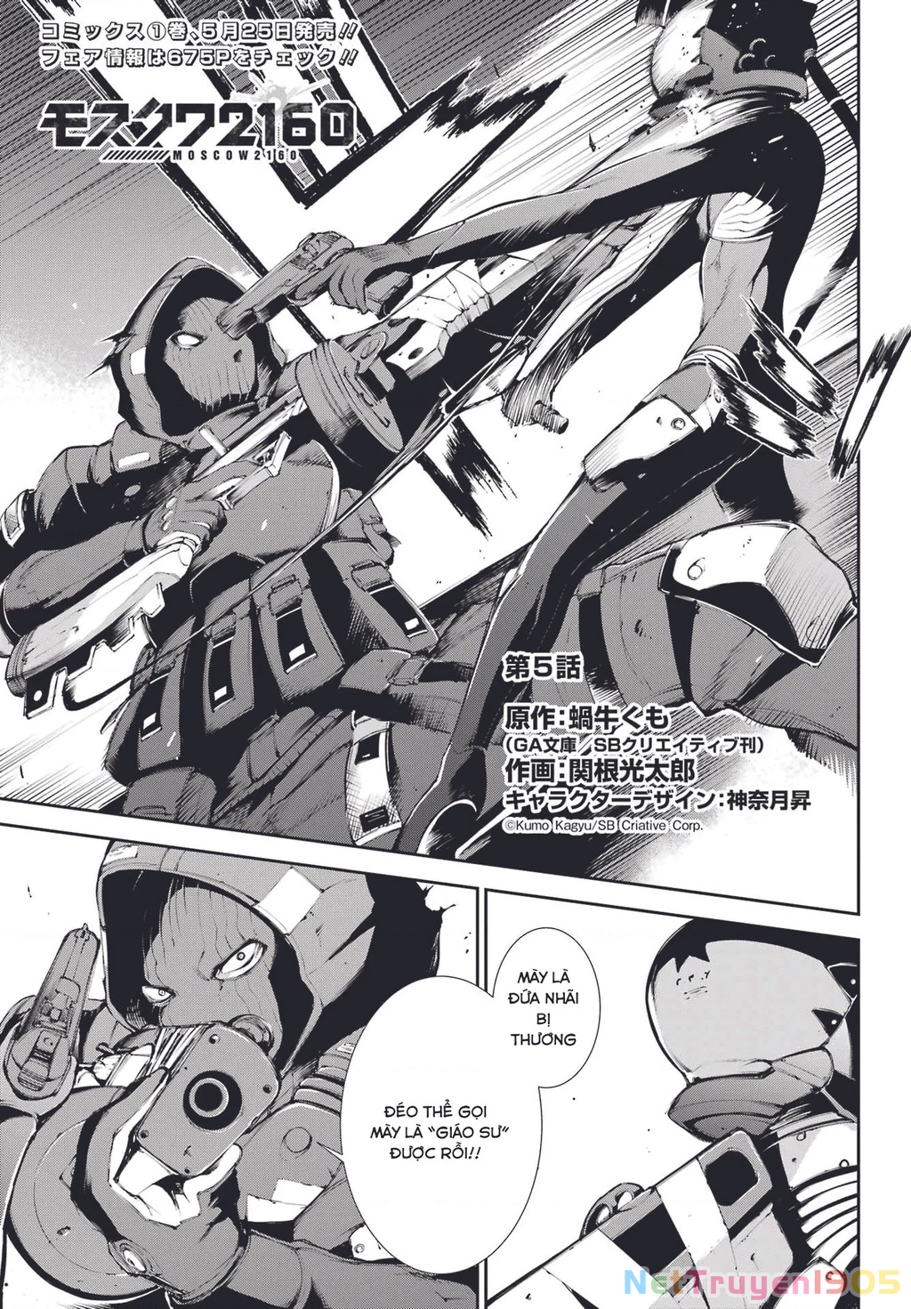Moscow 2160 Chapter 5 - 4