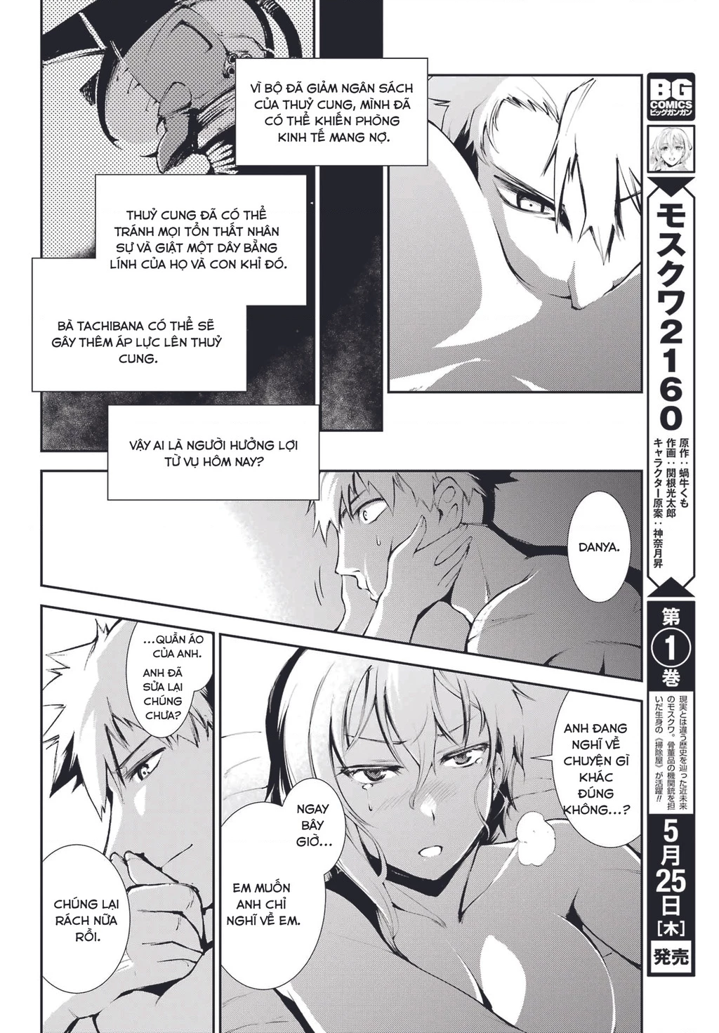 Moscow 2160 Chapter 5 - 21
