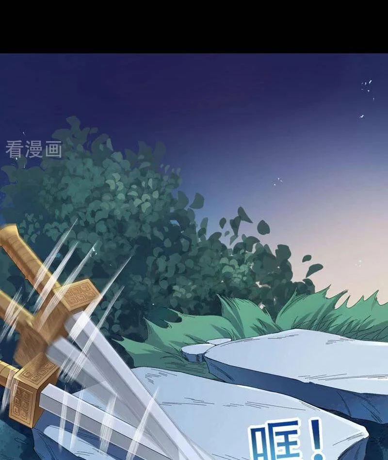 Vạn Tra Triêu Hoàng Chapter 741 - 16
