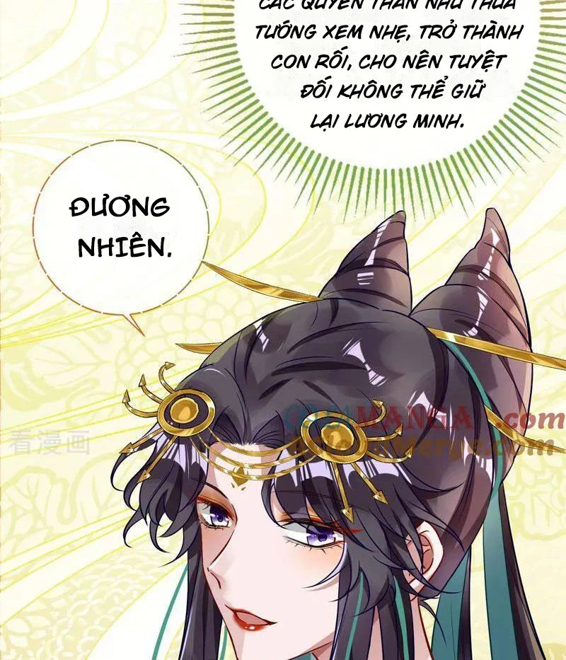 Vạn Tra Triêu Hoàng Chapter 741 - 73