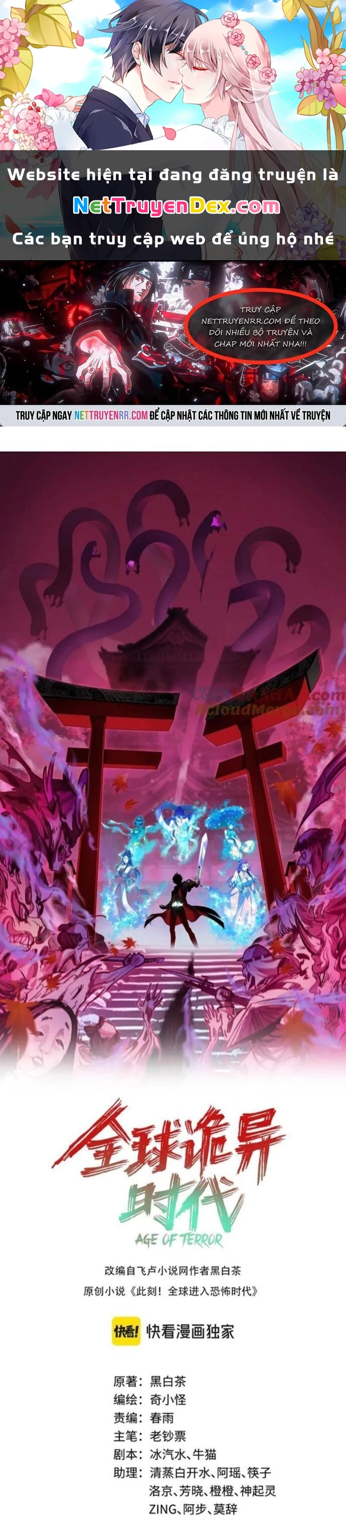 Kỷ Nguyên Kỳ Lạ Chapter 411 - 1