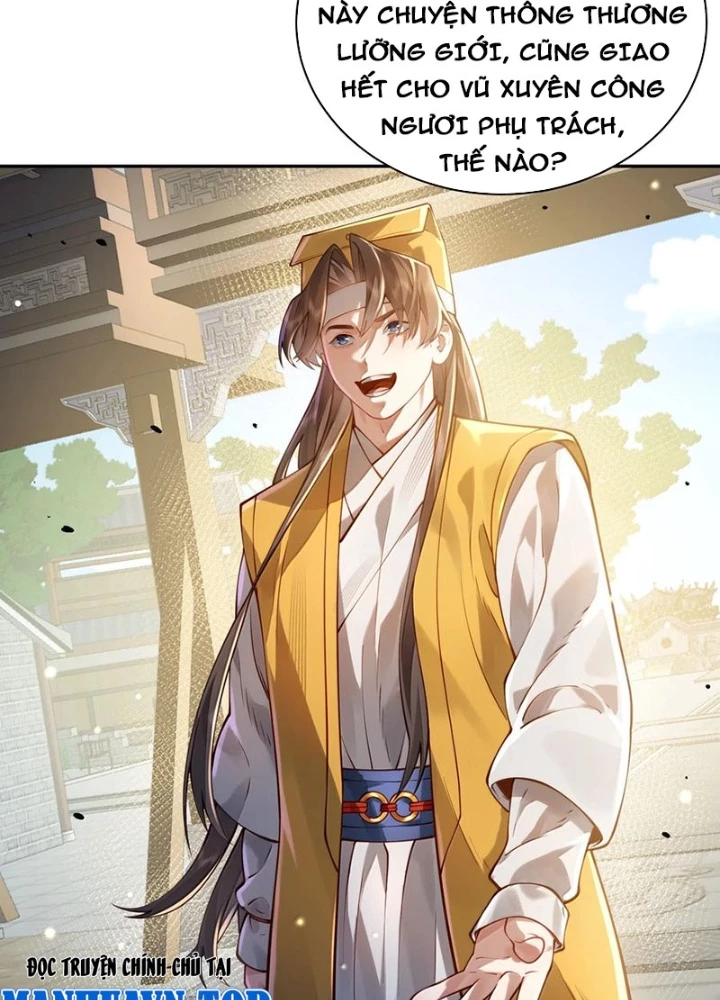 Bói Toán Mà Thôi, Cửu Vĩ Yêu Đế Sao Lại Thành Nương Tử Ta?! Chapter 55 - 7
