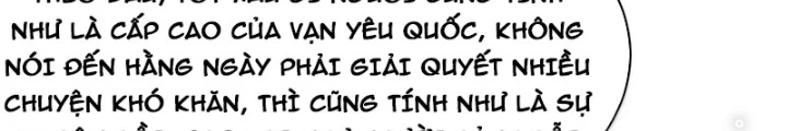 Bói Toán Mà Thôi, Cửu Vĩ Yêu Đế Sao Lại Thành Nương Tử Ta?! Chapter 55 - 44