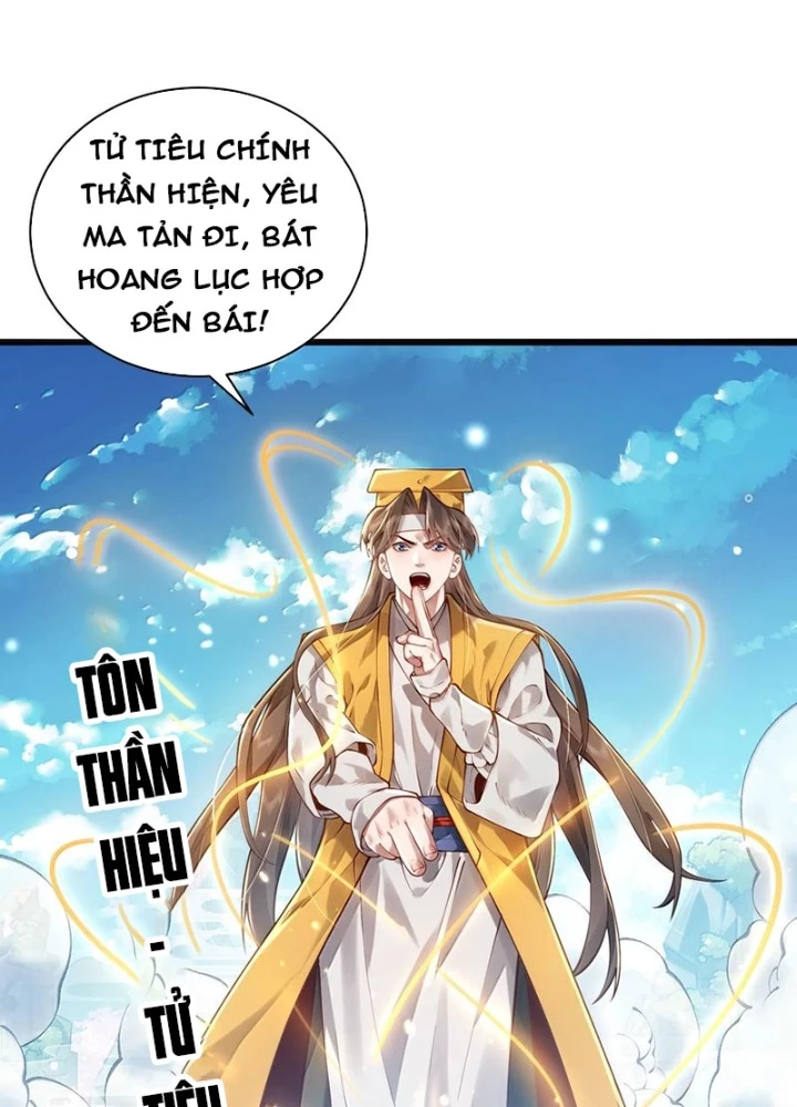Bói Toán Mà Thôi, Cửu Vĩ Yêu Đế Sao Lại Thành Nương Tử Ta?! Chapter 55 - 111
