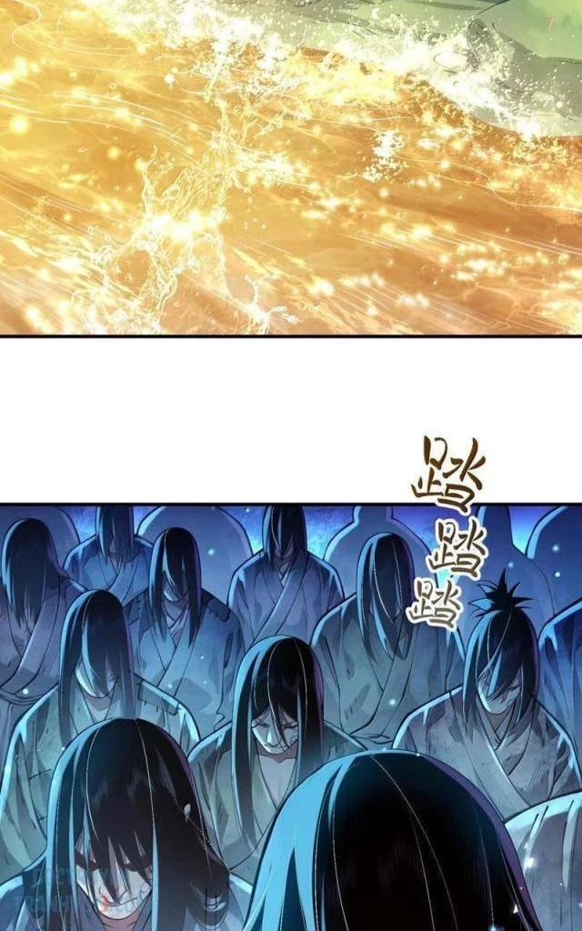 Bói Toán Mà Thôi, Cửu Vĩ Yêu Đế Sao Lại Thành Nương Tử Ta?! Chapter 57 - 4