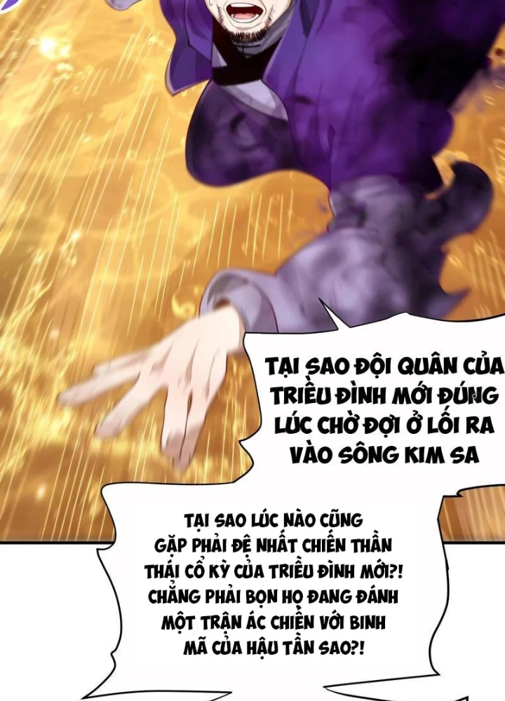 Bói Toán Mà Thôi, Cửu Vĩ Yêu Đế Sao Lại Thành Nương Tử Ta?! Chapter 58 - 23
