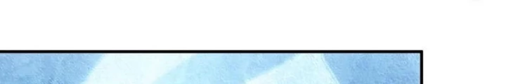 Bói Toán Mà Thôi, Cửu Vĩ Yêu Đế Sao Lại Thành Nương Tử Ta?! Chapter 59 - 22