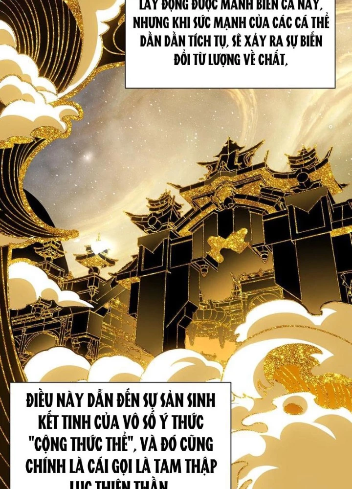 Bói Toán Mà Thôi, Cửu Vĩ Yêu Đế Sao Lại Thành Nương Tử Ta?! Chapter 59 - 87